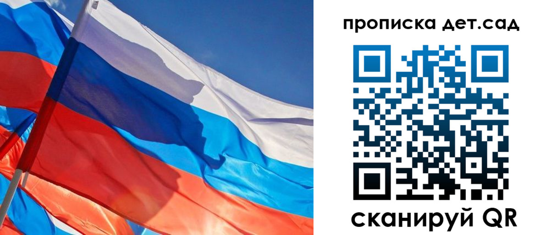 прописка для военкомата в Давлеканово