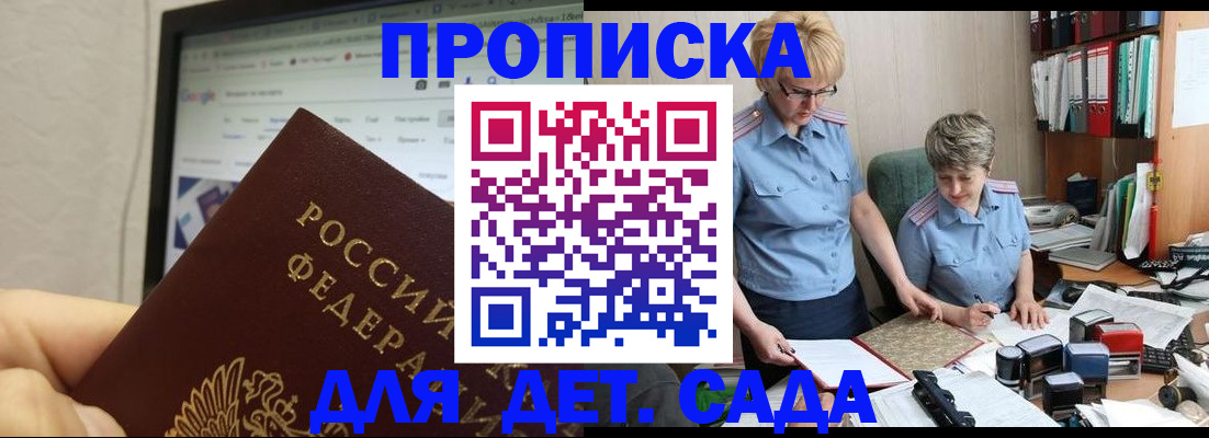 временная регистрация 2025 в Давлеканово